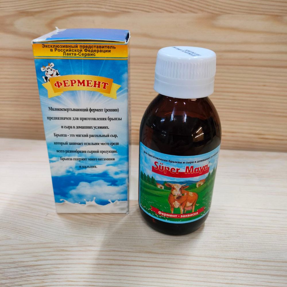 Фермент жидкий Супер Майя 4`500 ед., в стеклянной бутылке, 88 мл