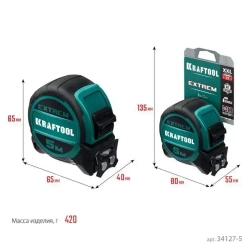 Рулетка со сверхшироким полотном KRAFTOOL Extrem 5 м х 32 мм