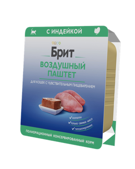 Brit Premium Воздушный паштет для кошек с чувствительным пищеварением с индейкой 100гр.