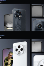 Смартфон TECNO SPARK 30 Pro 8/128ГБ (Ростест), Dual nano SIM, Obsidian Edge