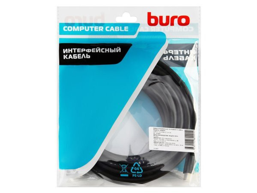 Кабель Buro HDMI 2.1, 5м