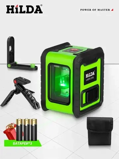 HILDA лазерный уровень,уровень лазерный