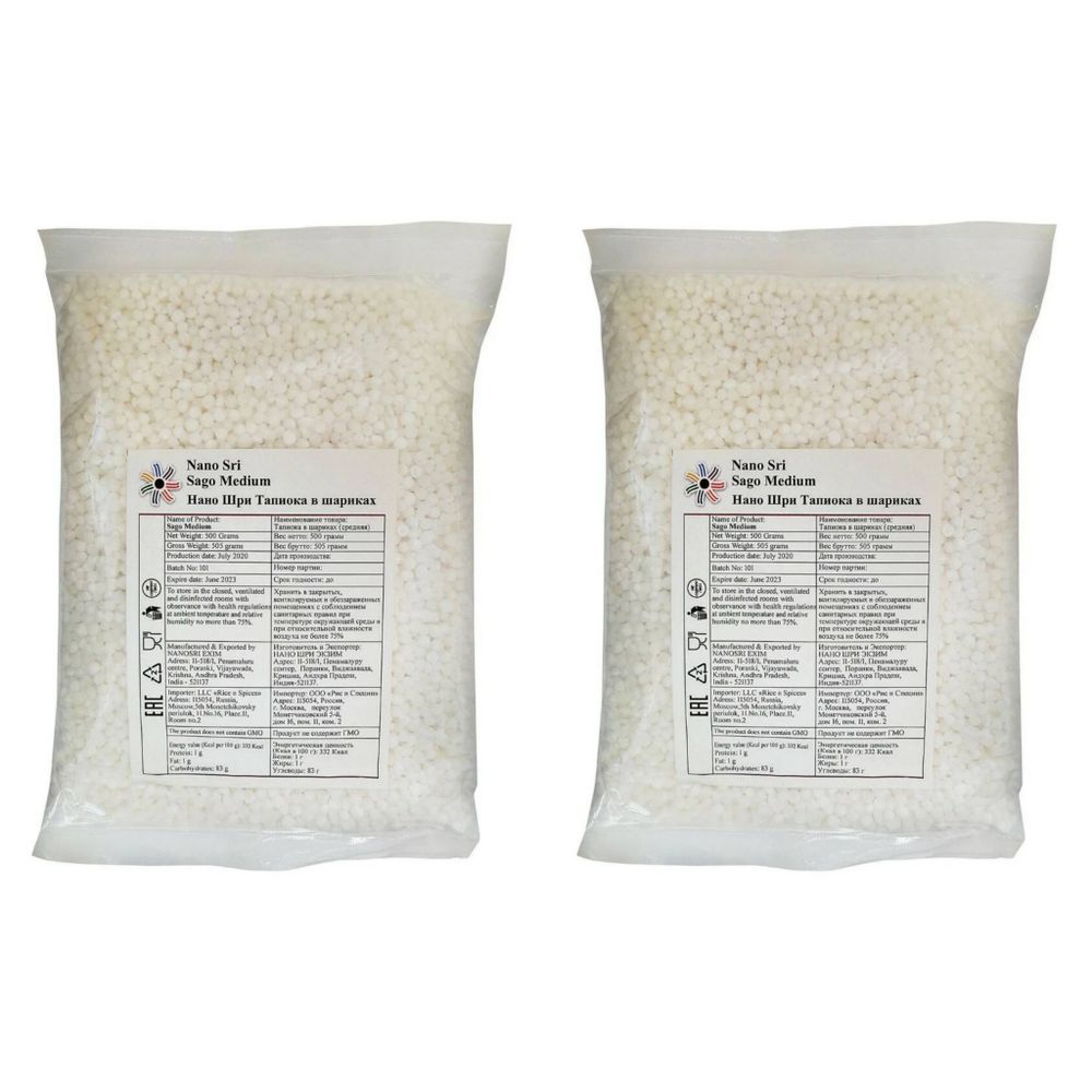 Тапиока в шариках средняя Nano Sri Sago Sabudana 500 г, 2 шт