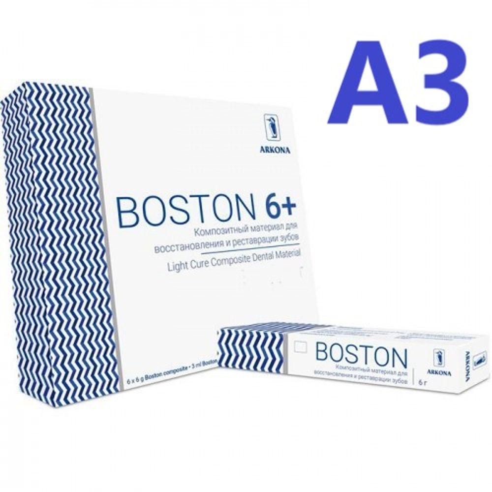 Boston A3 (6гр.) Бостон А3 шпр., пломбировочный материал