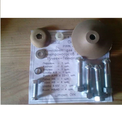 Ремкоплект для вибрационного насоса Ручеек