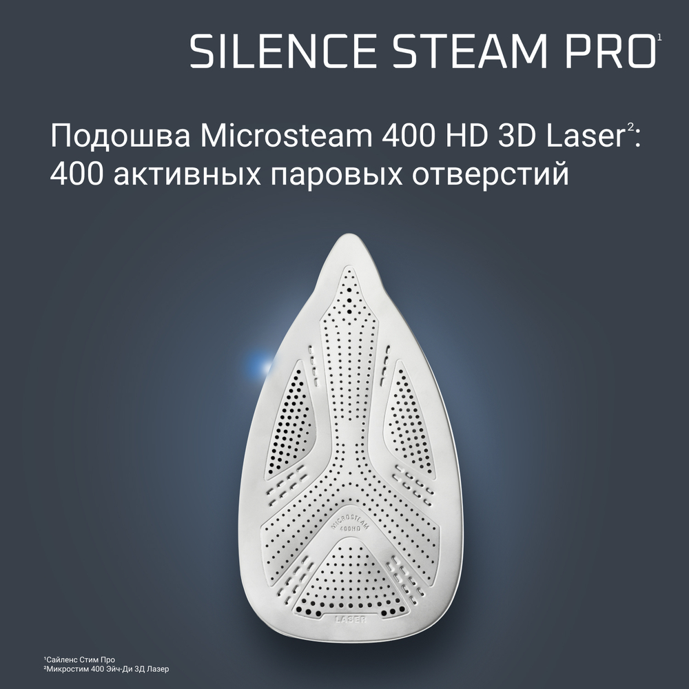 Парогенератор Rowenta Silence Steam Pro DG9248F0