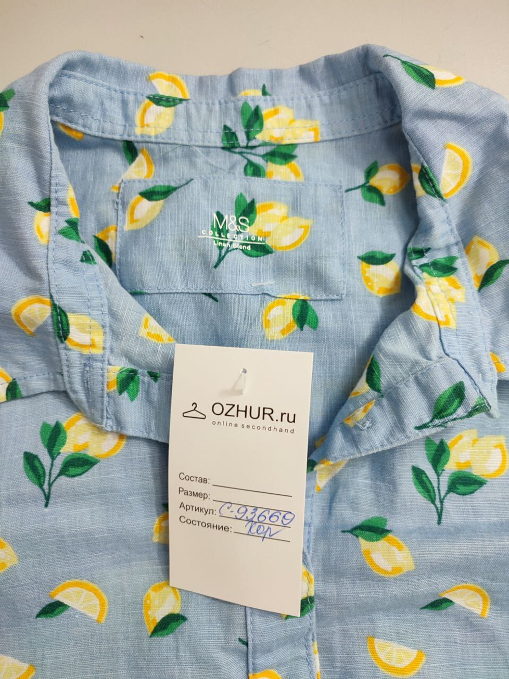 Блузка Marks & Spencer с принтом 52 размер