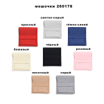 Мешочек-кармашек 80×80 мм материал искусственная замша