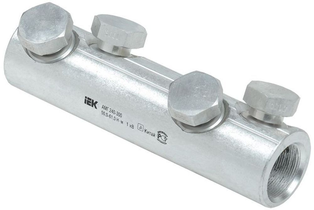 Гильза механическая АМГ 240-300 до 1кВ со срывными болтами алюм. IEK UZA-29-S240-S300-1 Гильза механическая АМГ 240-300 до 1кВ со срывными болтами алюм. IEK UZA-29-S240-S300-1
