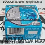 Ароматизатор в банке EIKOSHA" меловой Spirit refill - А-019 MARINE SQUASH/морская свежесть