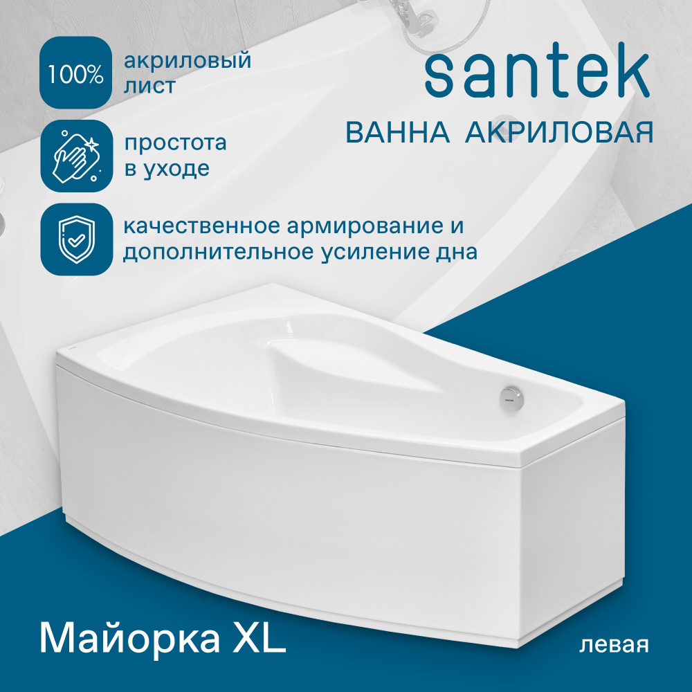 Акриловая ванна Santek Майорка XL 160х95 левая асимметричная белая 1WH111991