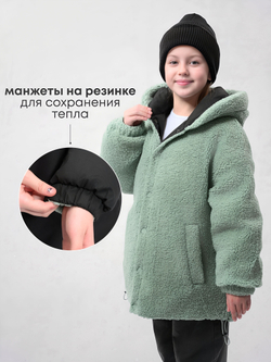 Куртка Еврозима двухсторонняя Тедди