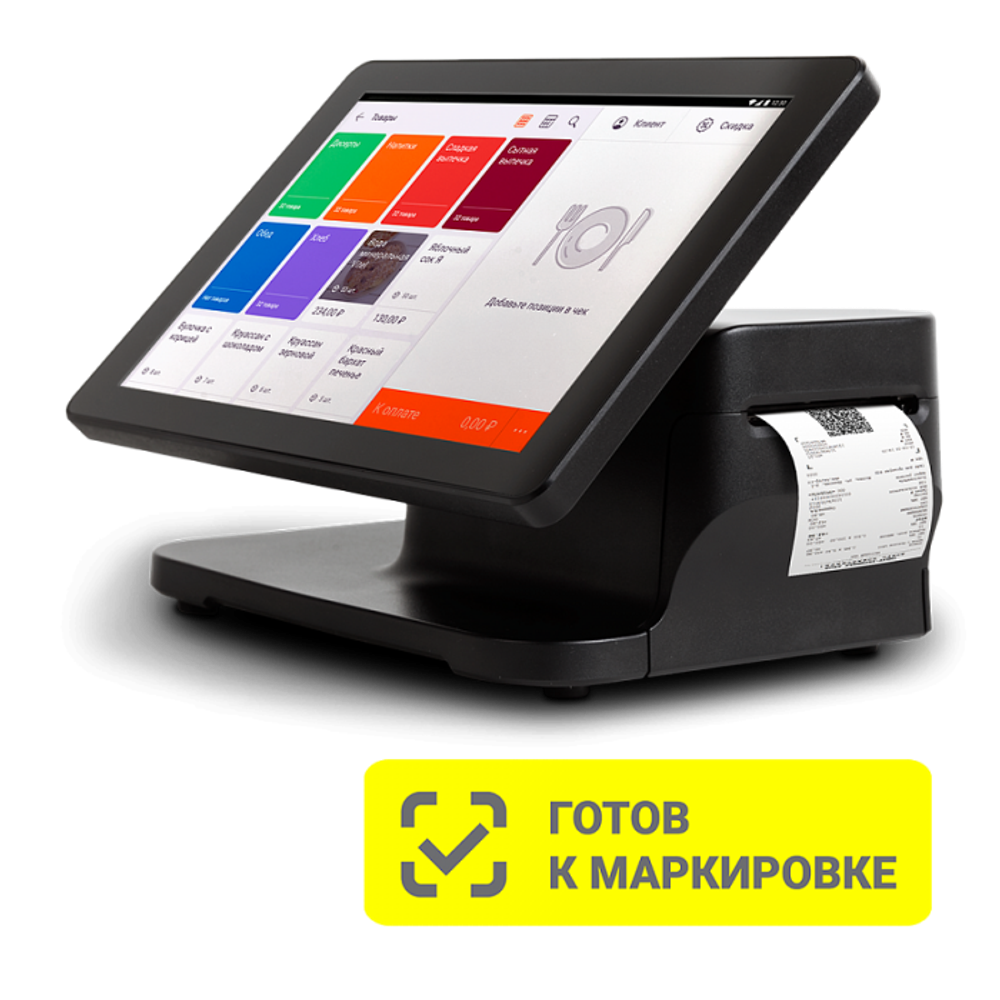 Смарт терминал Атол Сигма 10