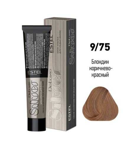 КРАСКА DE LUXE SILVER 9/75