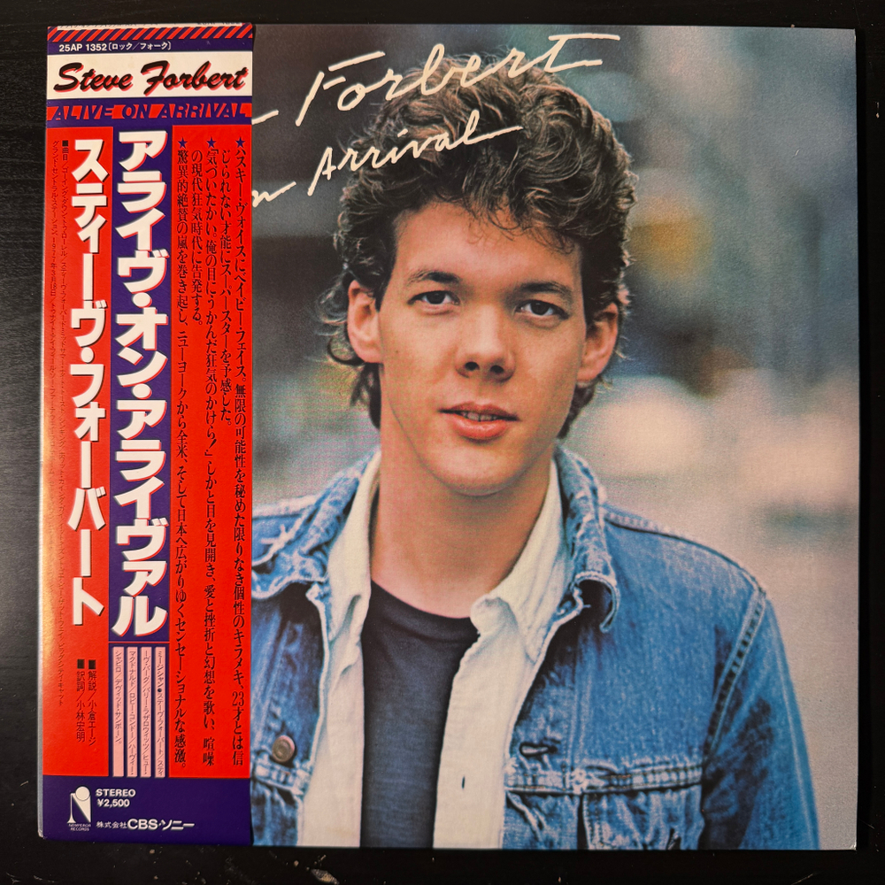 Steve Forbert – Alive On Arrival (Япония 1978г.)