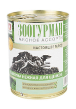 Зоогурман корм консервированный для щенков мясное ассорти