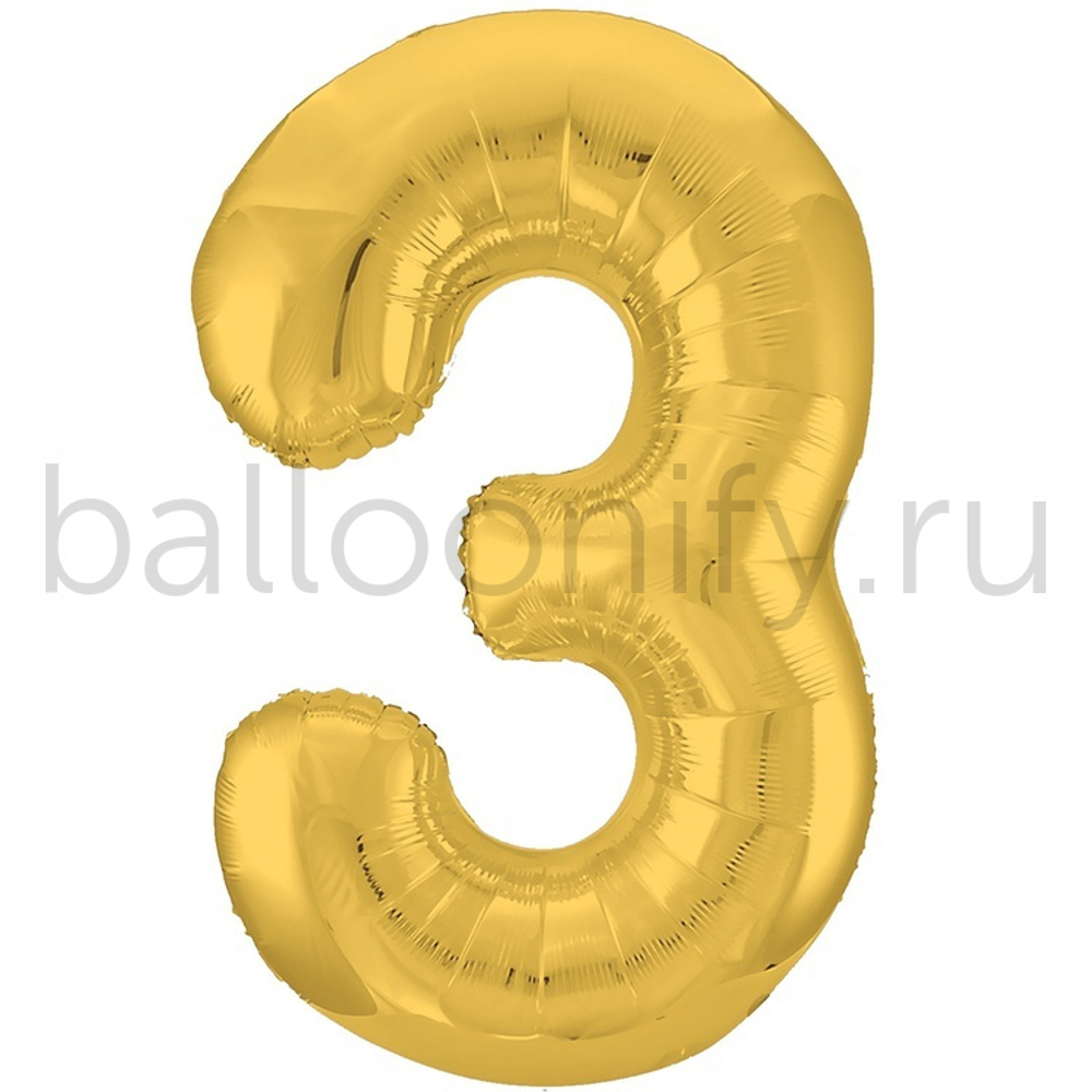 Шар ЦИФРА 3 Металлик Gold 40" 102 см