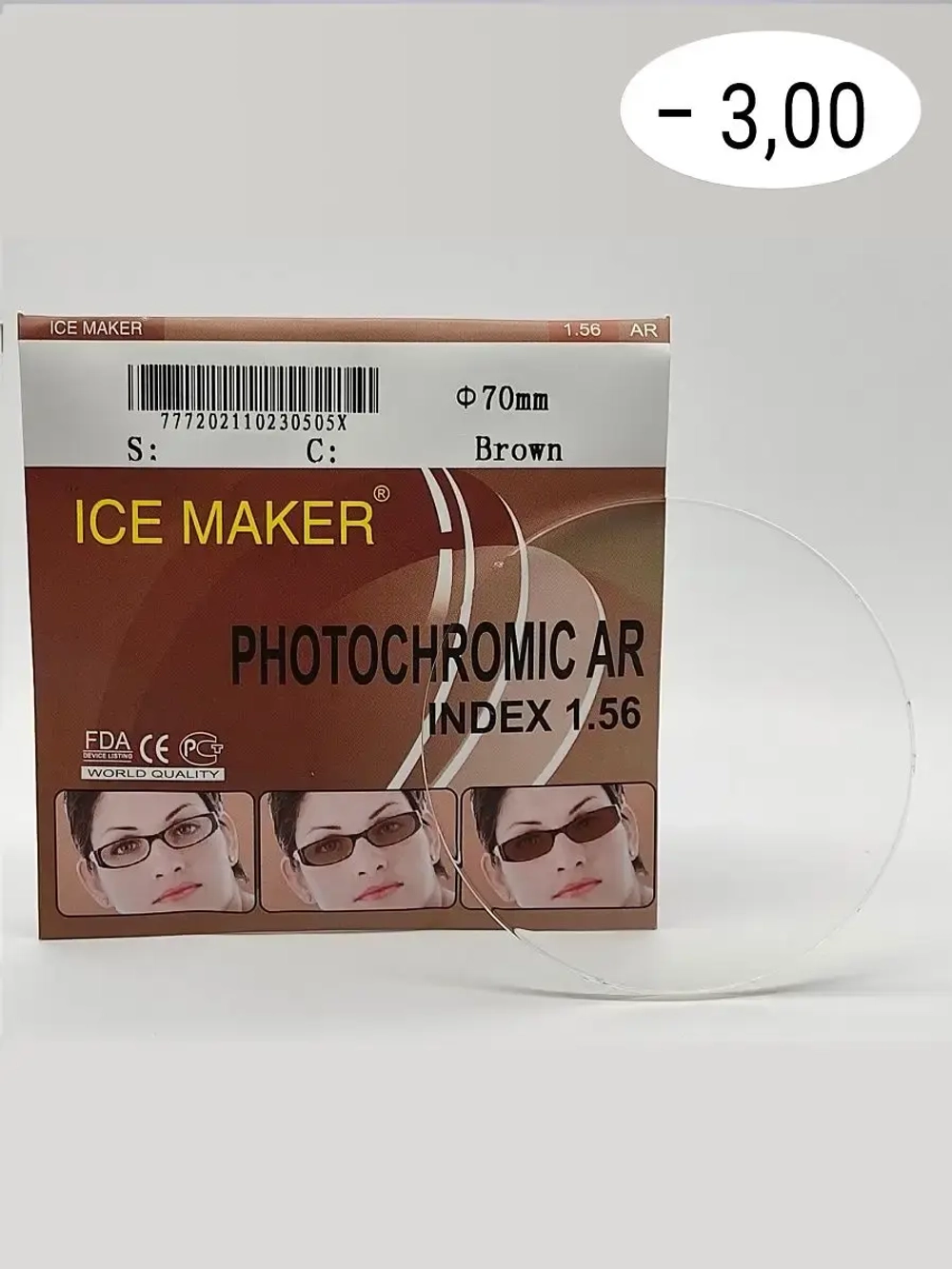 Линза для очков стигматич. 1шт  ICE MAKER -3.00 d 70 ind 1.5