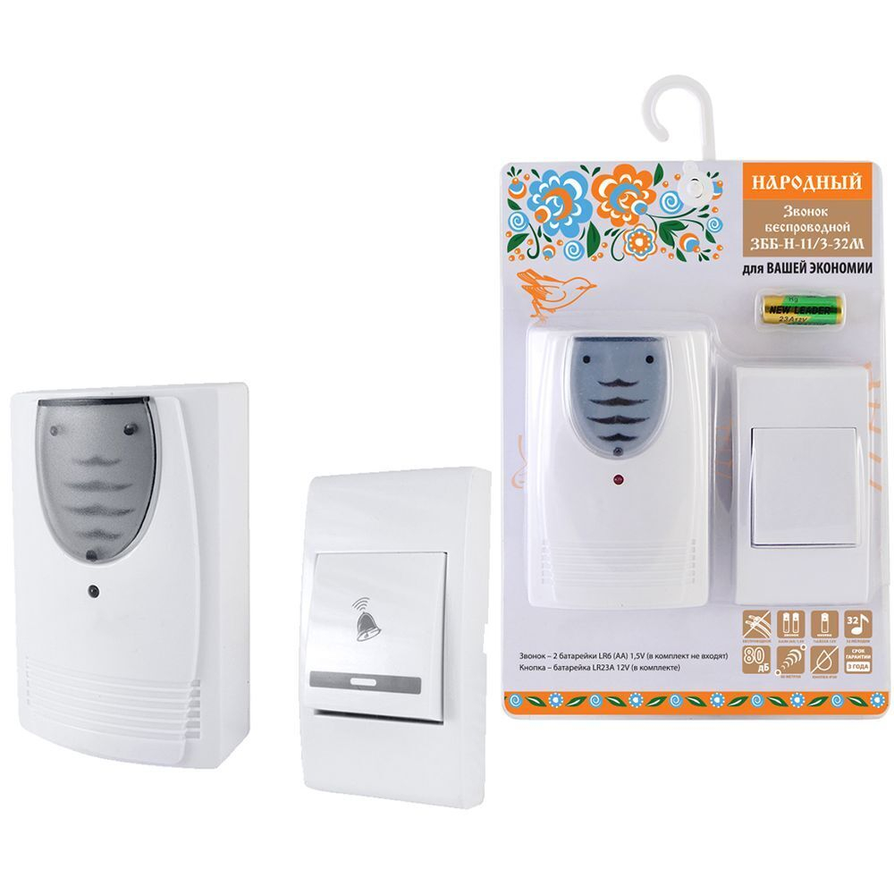 Звонок дверной беспров, на бат, 32мел, кнопка IP30, 2 х 1.5 В, АА, TDM, Народный ЗББ-Н-11/3-32М, SQ1