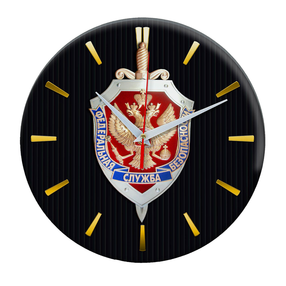 Настенные часы "ФСБ 29" Декор для дома, подарок