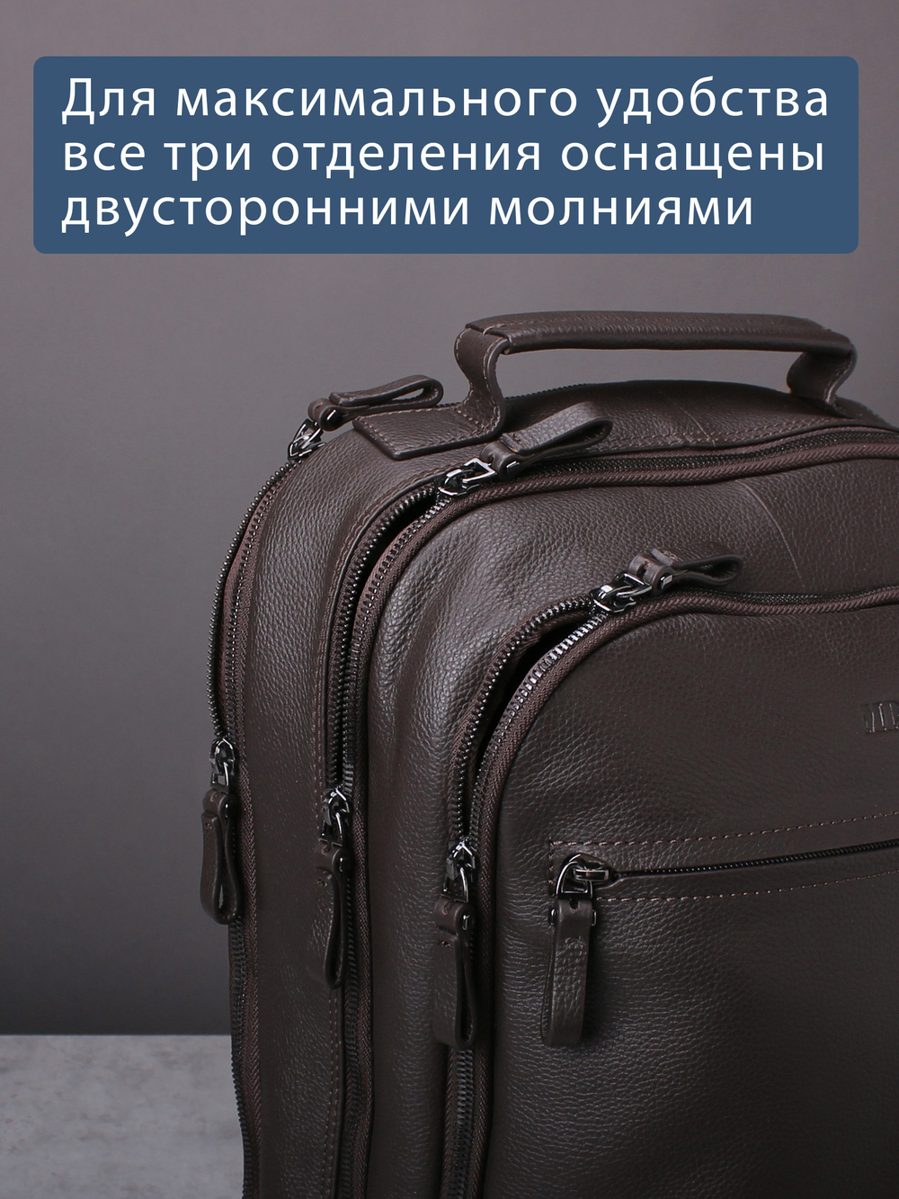 C800039 BROWN Рюкзак MP