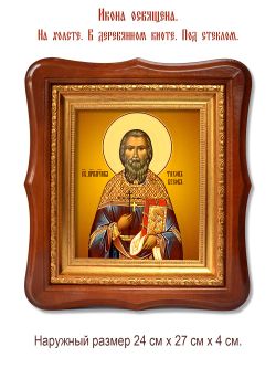 Тихон Бузов преподобномученик, архимандрит. Икона на холсте.