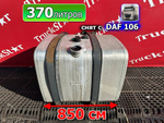 Бак топливный 370L 2019г