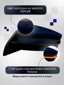 Зеркала ваз 2108-2109 2113-2115 Механика Без обогрева