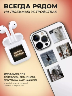 3д стикеры на телефон чехол ноутбук зимний набор