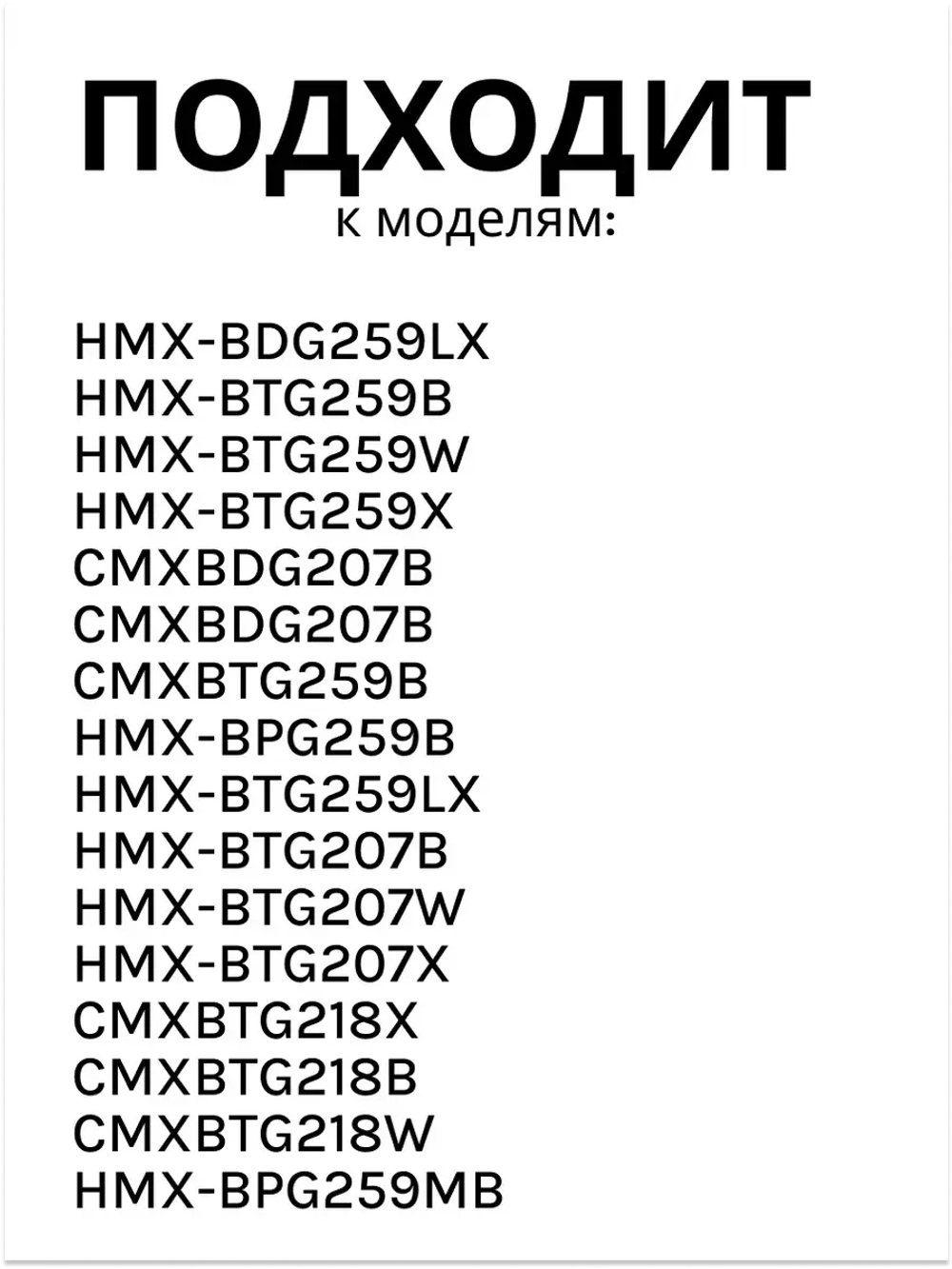 Лампа овещения 0530067419 Haier