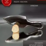 Обсидиановый нож гладкий