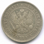 1 марка 1874 год (S). Россия для Финляндии. VF-XF