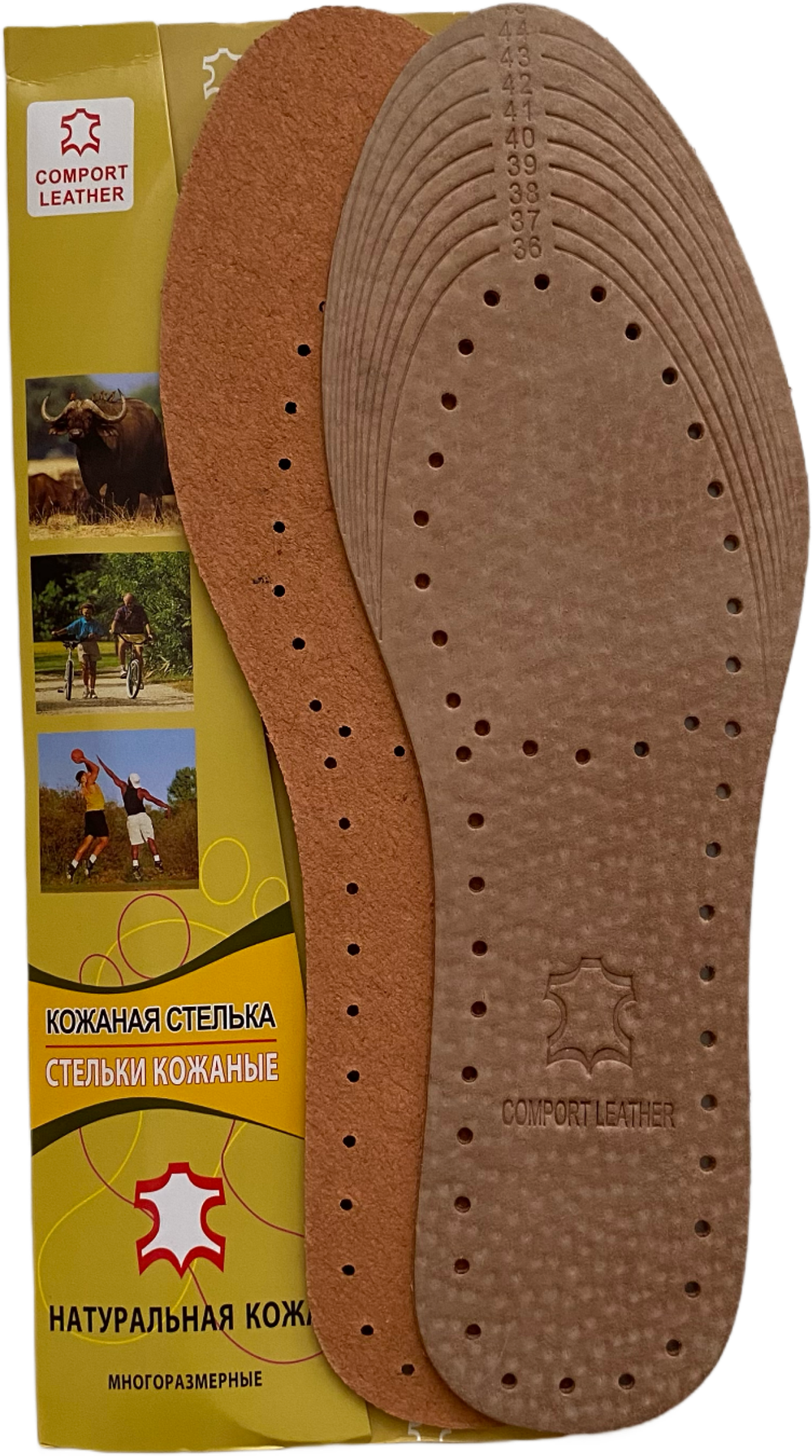 Стельки кожаные обрезные