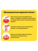 Лапша для варки Чан Рамён со вкусом курицы 120 г 10 шт
