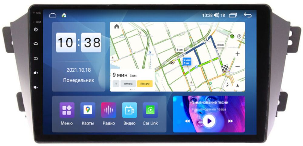 Магнитола для Geely Emgrand X7 2013-2018 - Parafar PF610UHD на Android 13, QLED, ТОП процессор, 8Гб+128Гб, CarPlay, 4G SIM-слот
