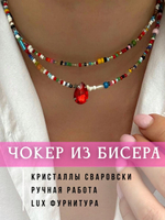 Шпинель бежевая барочная жемчужина