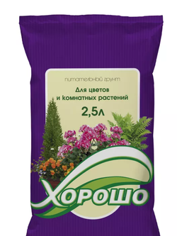 Грунт питательный для цветов и комнатных растений, 2,5 л