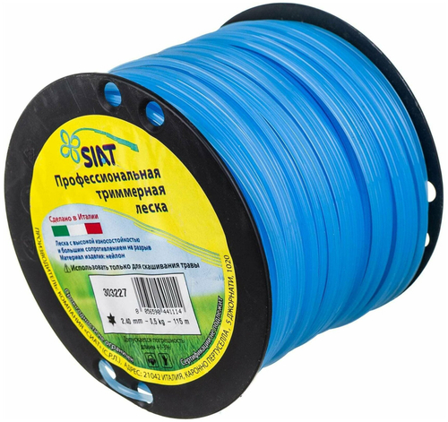 Леска SIAT Профессионал Звезда 303227, для триммеров, армированная, диаметр 2.4мм, 105 метров