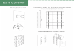 Фитомодуль с автополивом Hydro Falls на 4 растения