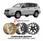 КОВАНЫЕ ДИСКИ для Toyota RAV4 III (XA30) 2005-2012 Тойота