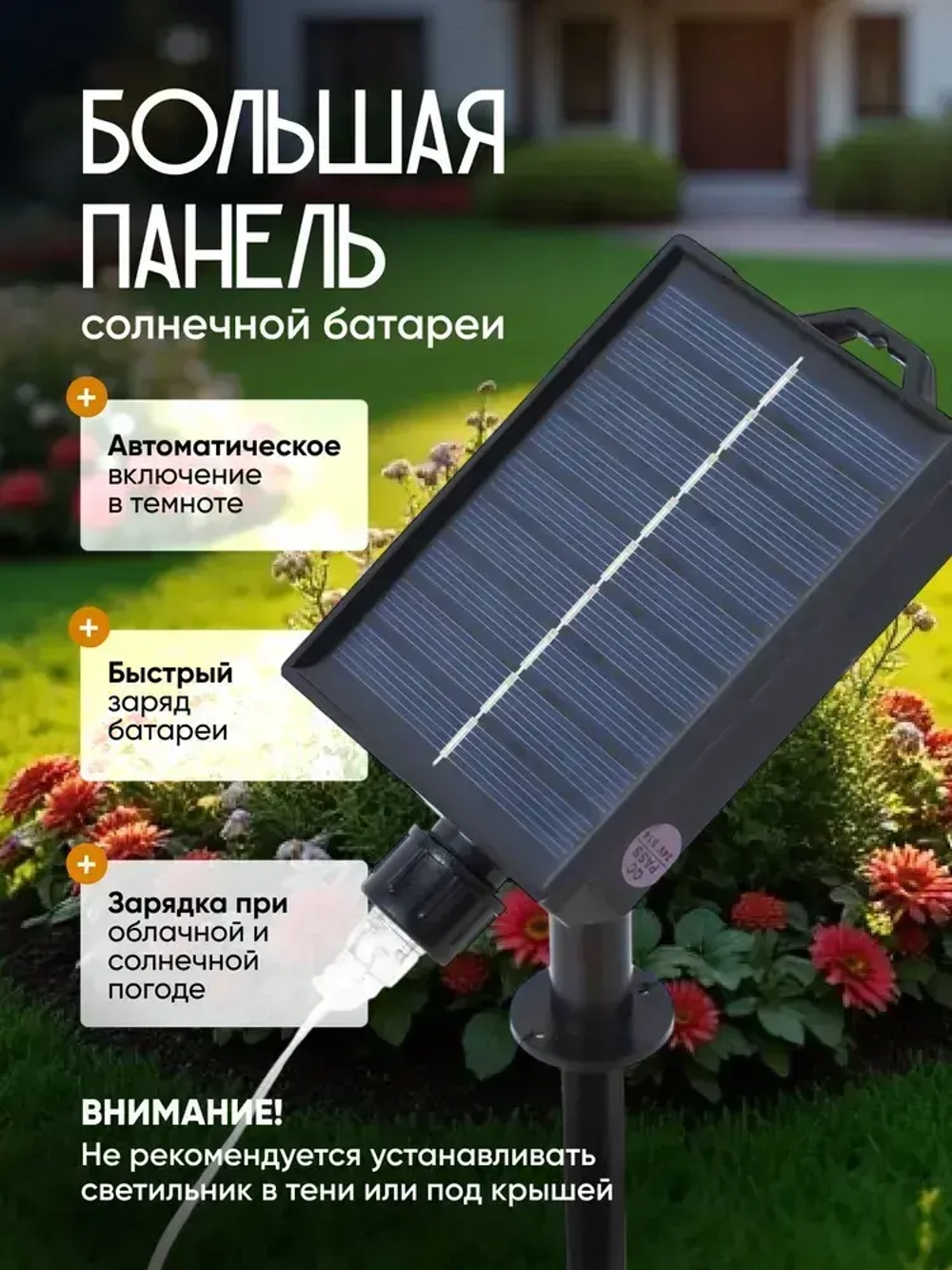 Светильники на солнечных батареях. Фонарики садовые на солнечных батареях, колоски 15 штук