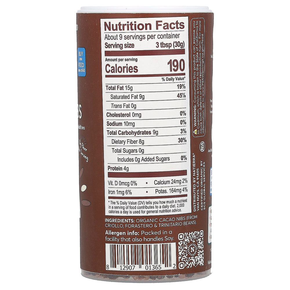 Natierra, шейкер для органических какао-бобов, 142 г (5 унций)