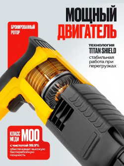 Перфоратор сетевой 1400W, 3,2 мощность удара, 5500 уд/мин