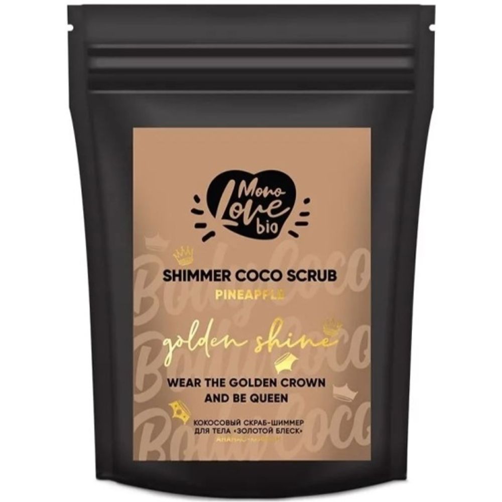 MonoLove Bio Shimmer Coco Scrub Pineapple Golden Shine 150g