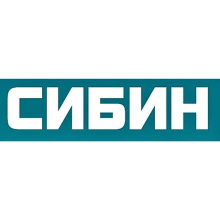 СИБИН