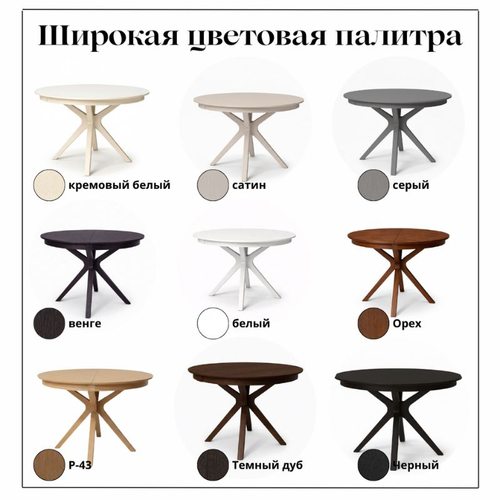 Обеденный стол Гермес 100(130)x100 (венге)