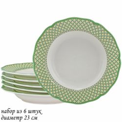 Lenardi 109-085 Набор из 6 глубоких тарелок 23см ФРУКТОВЫЙ САД в под.уп.(х6)Фарфор