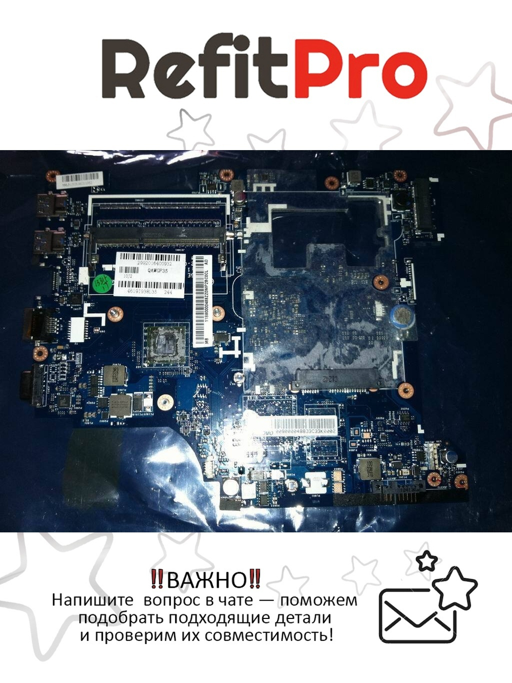 Материнская плата для ноутбука Lenovo G585 QAWGFUMA UMA E1-1200 (90000488), оригинал