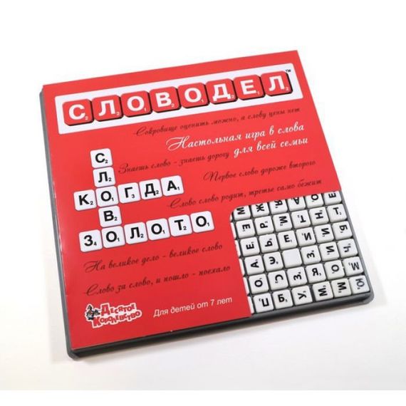 Игра &quot;Словодел&quot; пластиковый (малый)