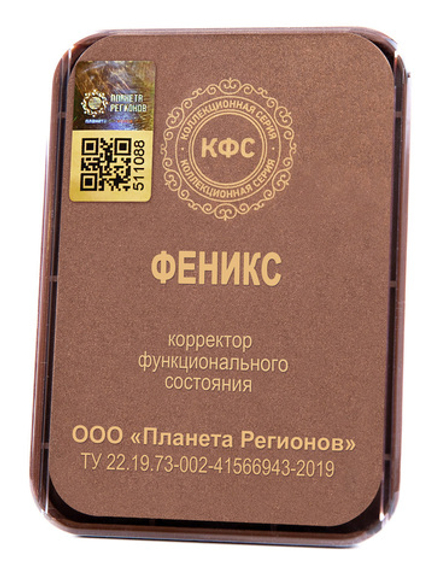 КФС «Феникс» 5 Элементов / CFS "Phoenix" / 5 elements